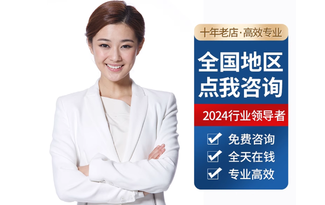 包河公积金代办当天到账